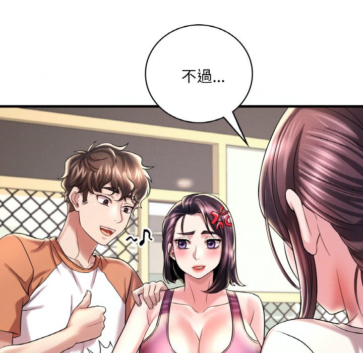 [韩国漫画] 想要拥有她/渴望占有她 剧情,熟女人妻,不伦#[152P]-68