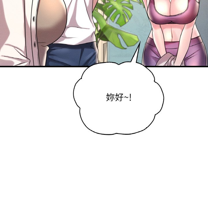 [韩国漫画] 想要拥有她/渴望占有她 剧情,熟女人妻,不伦#[152P]-71
