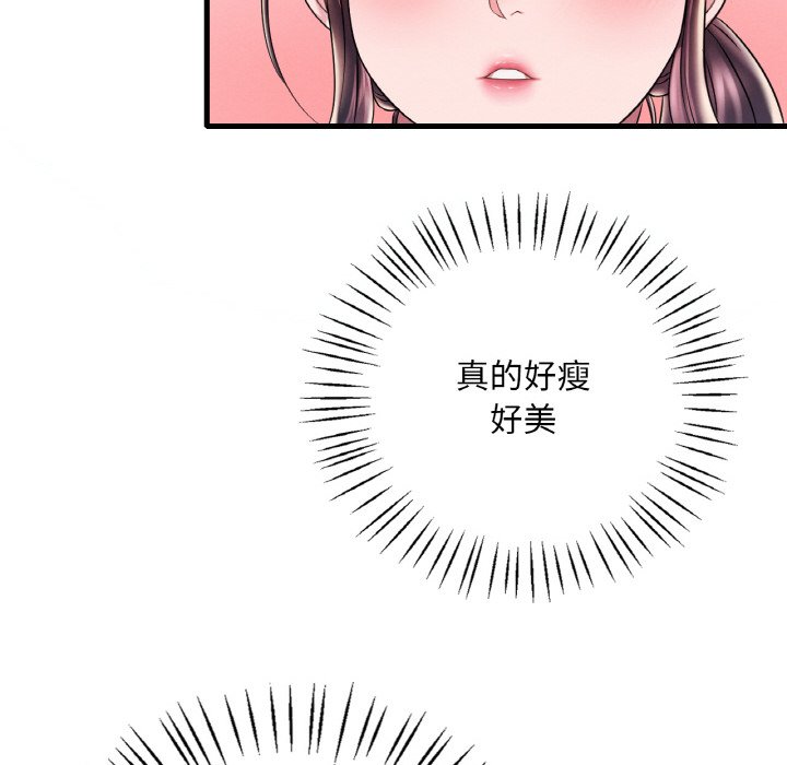 [韩国漫画] 想要拥有她/渴望占有她 剧情,熟女人妻,不伦#[152P]-76