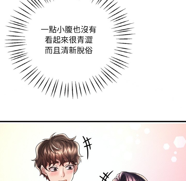[韩国漫画] 想要拥有她/渴望占有她 剧情,熟女人妻,不伦#[152P]-77