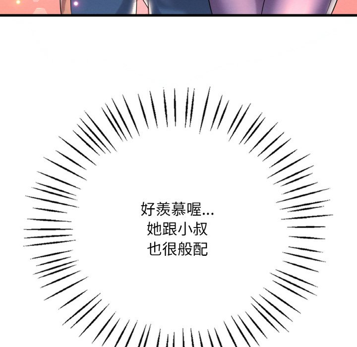 [韩国漫画] 想要拥有她/渴望占有她 剧情,熟女人妻,不伦#[152P]-79