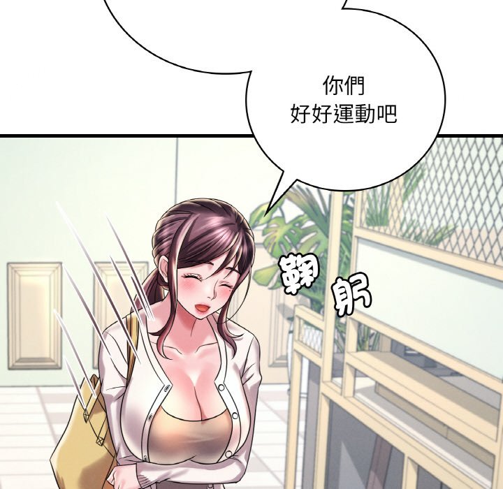 [韩国漫画] 想要拥有她/渴望占有她 剧情,熟女人妻,不伦#[152P]-81