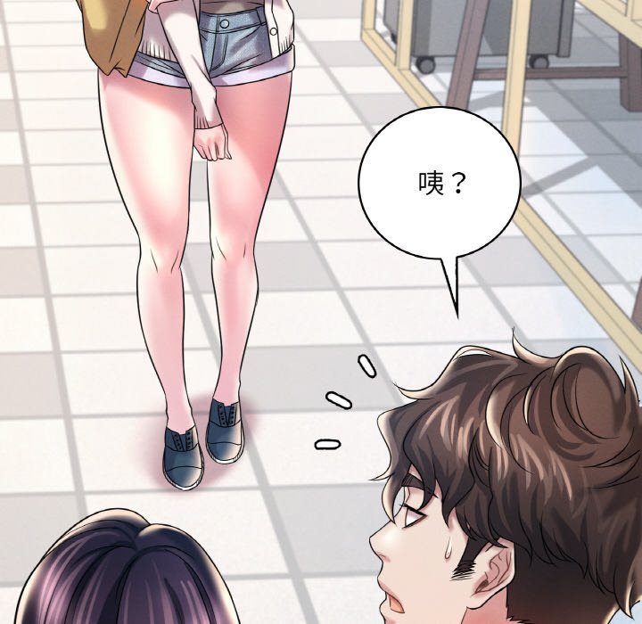 [韩国漫画] 想要拥有她/渴望占有她 剧情,熟女人妻,不伦#[152P]-82