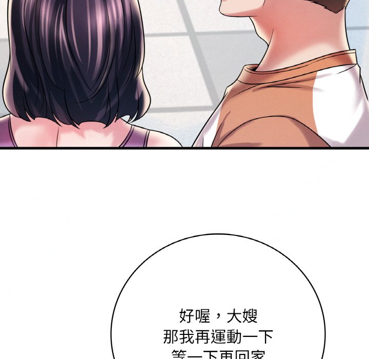 [韩国漫画] 想要拥有她/渴望占有她 剧情,熟女人妻,不伦#[152P]-83