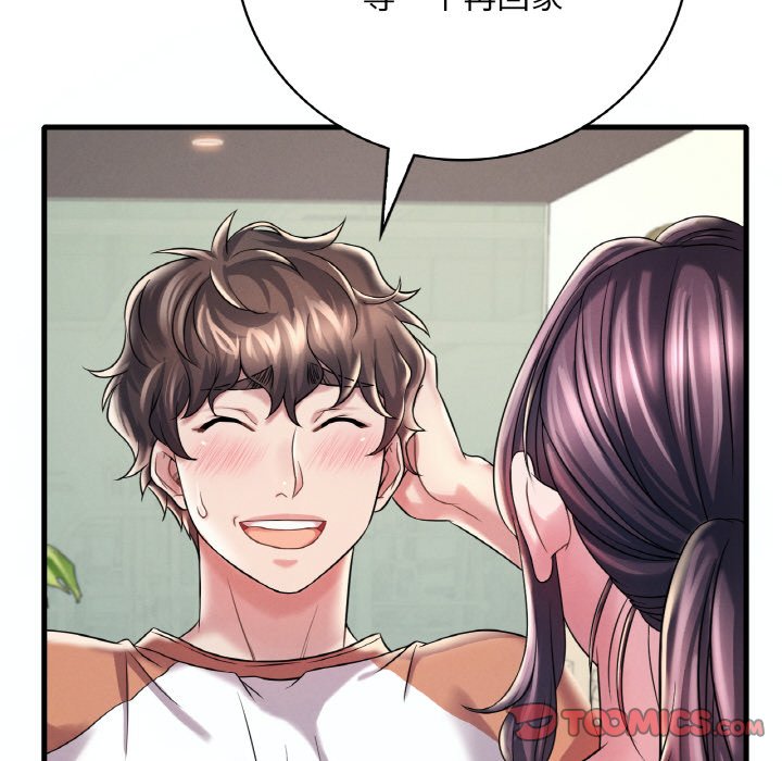 [韩国漫画] 想要拥有她/渴望占有她 剧情,熟女人妻,不伦#[152P]-84