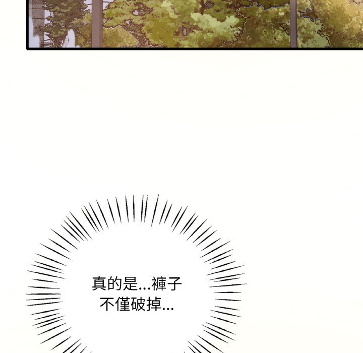 [韩国漫画] 想要拥有她/渴望占有她 剧情,熟女人妻,不伦#[152P]-90