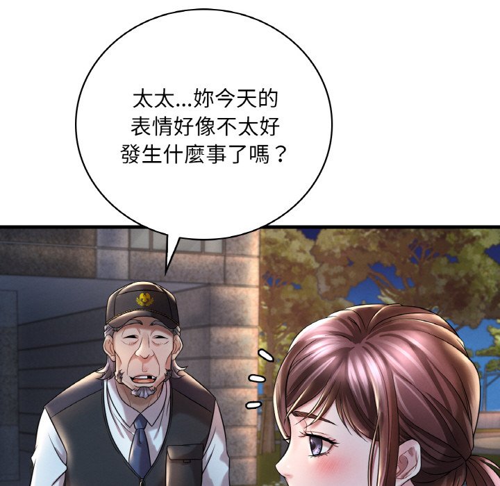 [韩国漫画] 想要拥有她/渴望占有她 剧情,熟女人妻,不伦#[152P]-95