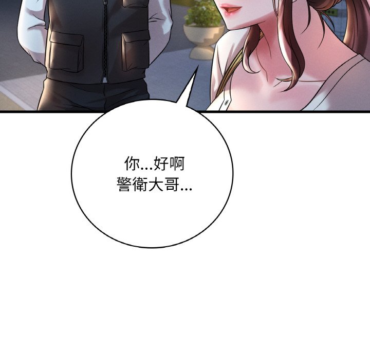 [韩国漫画] 想要拥有她/渴望占有她 剧情,熟女人妻,不伦#[152P]-96