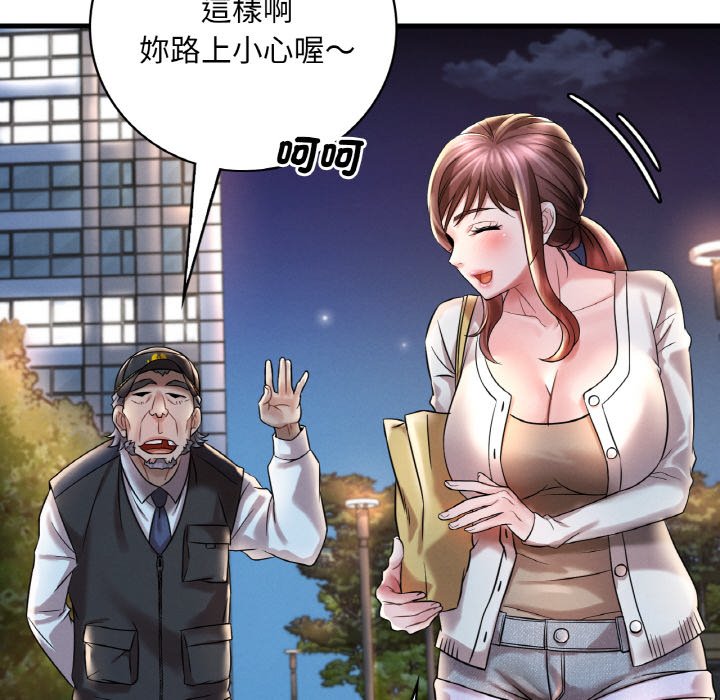 [韩国漫画] 想要拥有她/渴望占有她 剧情,熟女人妻,不伦#[152P]-99