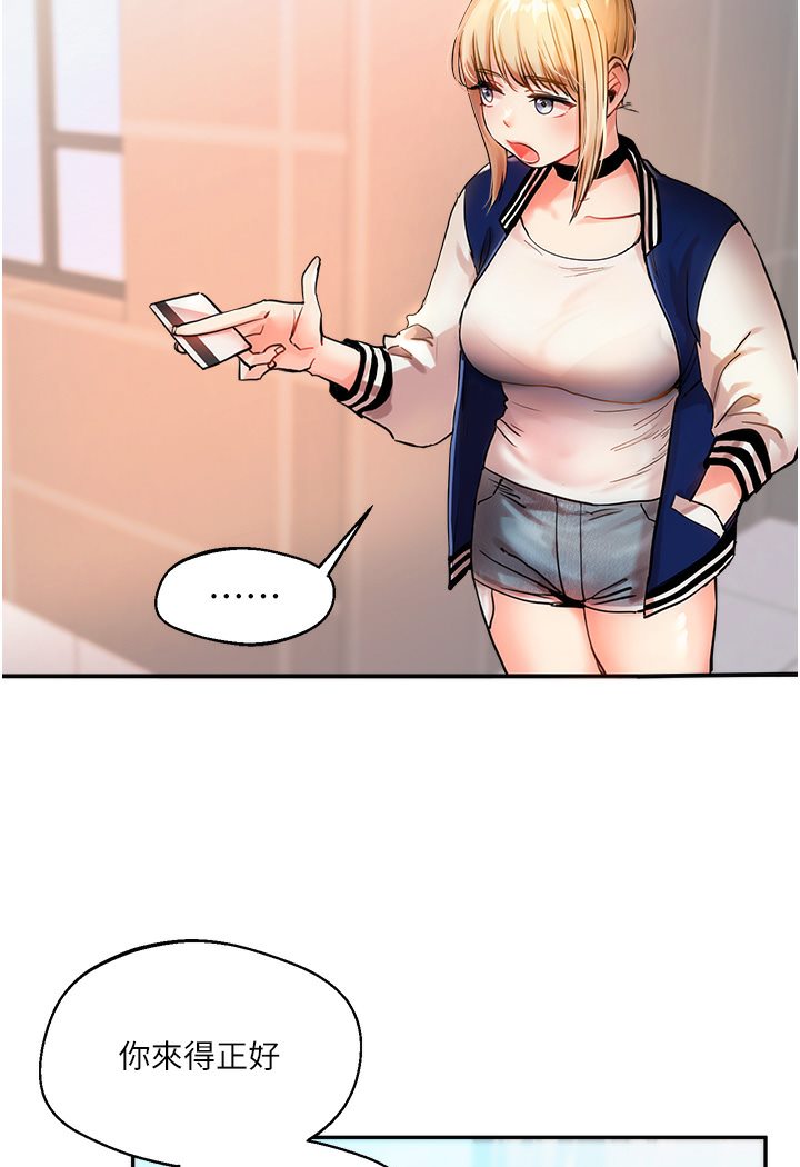 [Manhwa] Play with the senior sister Plot, female student#[133P]-10