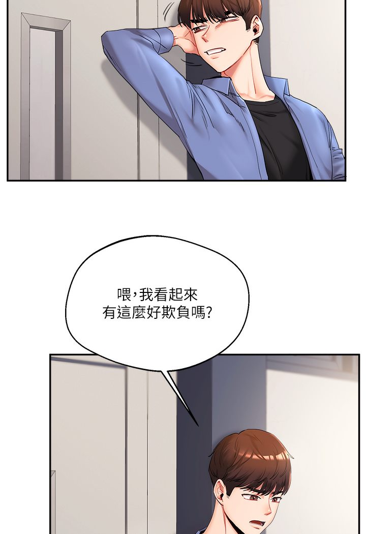 [Manhwa] Play with the senior sister Plot, female student#[133P]-100