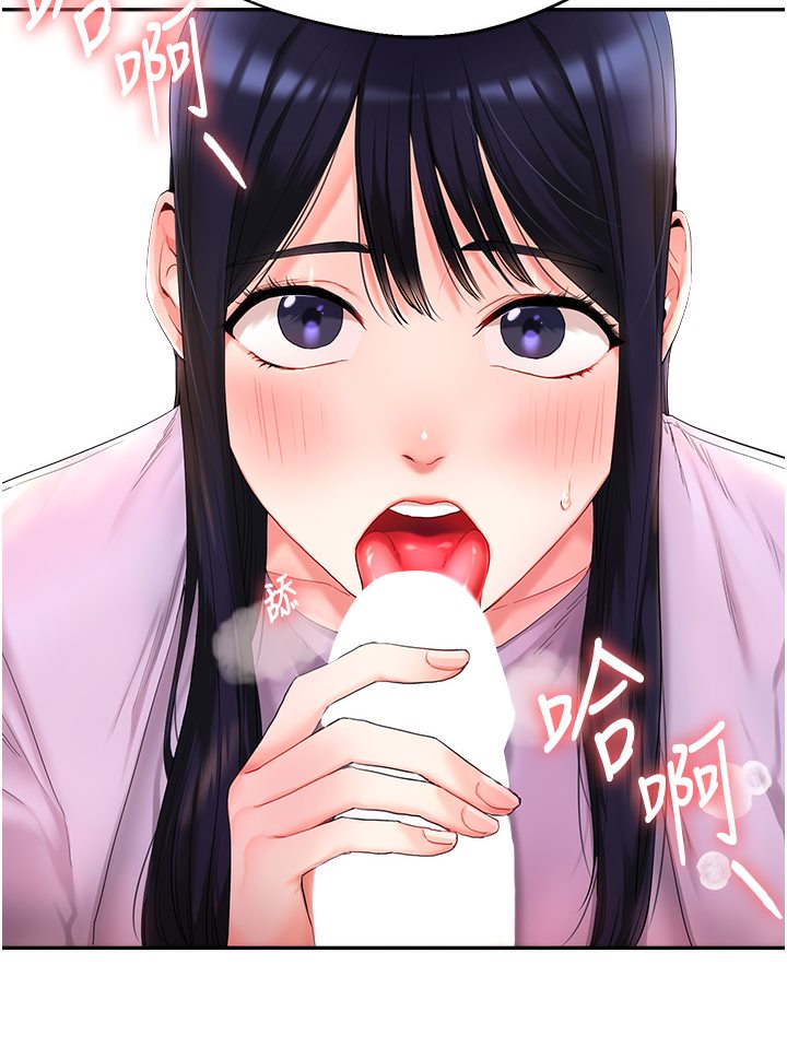 [Manhwa] Play with the senior sister Plot, female student#[133P]-104