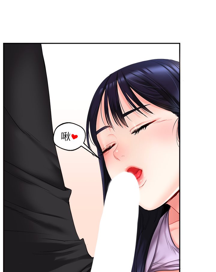 [Manhwa] Play with the senior sister Plot, female student#[133P]-107