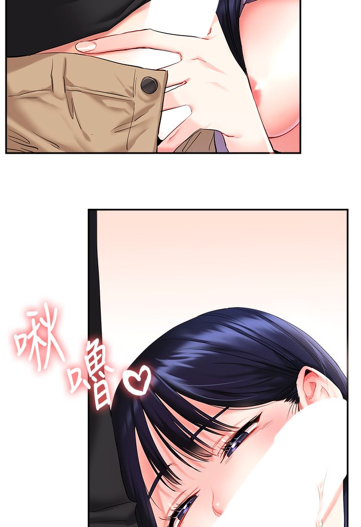 [Manhwa] Play with the senior sister Plot, female student#[133P]-108