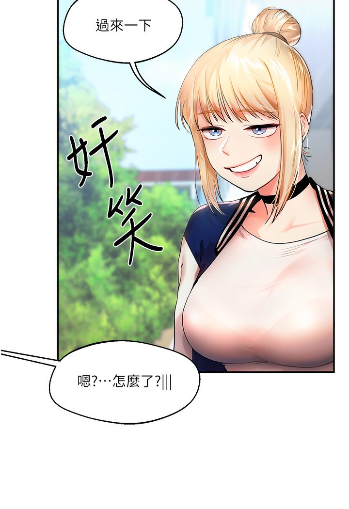 [Manhwa] Play with the senior sister Plot, female student#[133P]-11