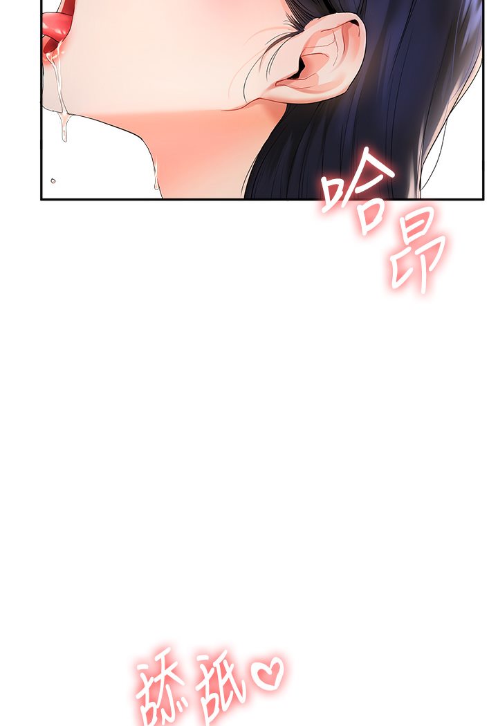 [Manhwa] Play with the senior sister Plot, female student#[133P]-114
