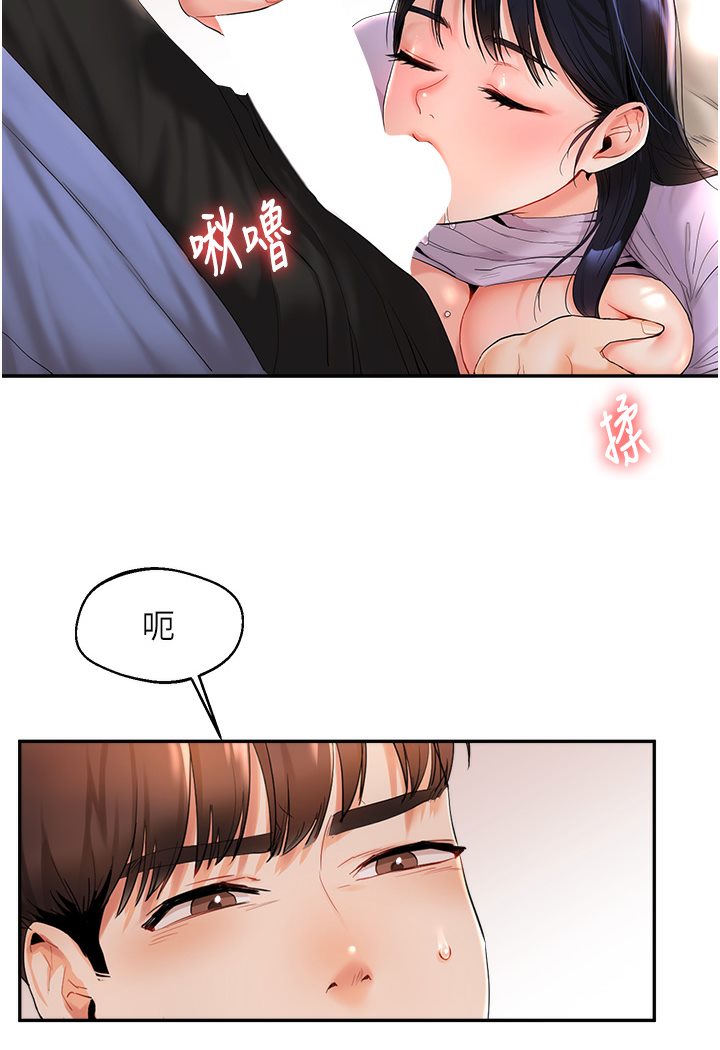 [Manhwa] Play with the senior sister Plot, female student#[133P]-117