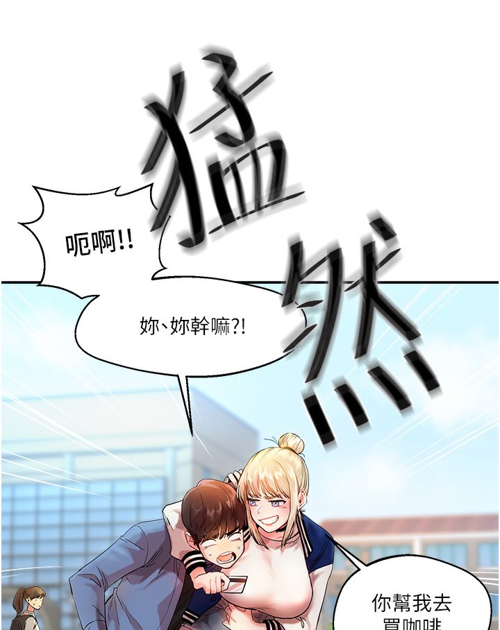 [Manhwa] Play with the senior sister Plot, female student#[133P]-12