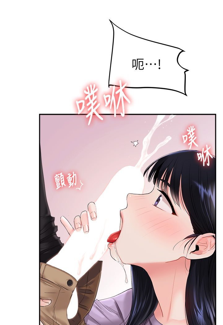 [Manhwa] Play with the senior sister Plot, female student#[133P]-121
