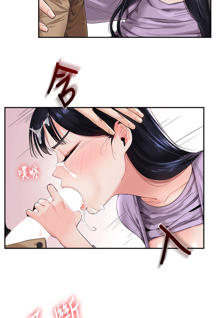 [Manhwa] Play with the senior sister Plot, female student#[133P]-122