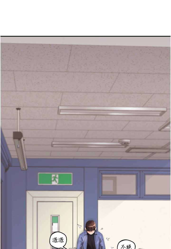 [Manhwa] Play with the senior sister Plot, female student#[133P]-124