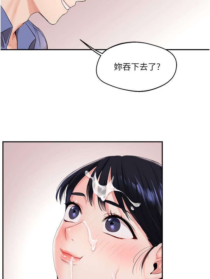 [Manhwa] Play with the senior sister Plot, female student#[133P]-129