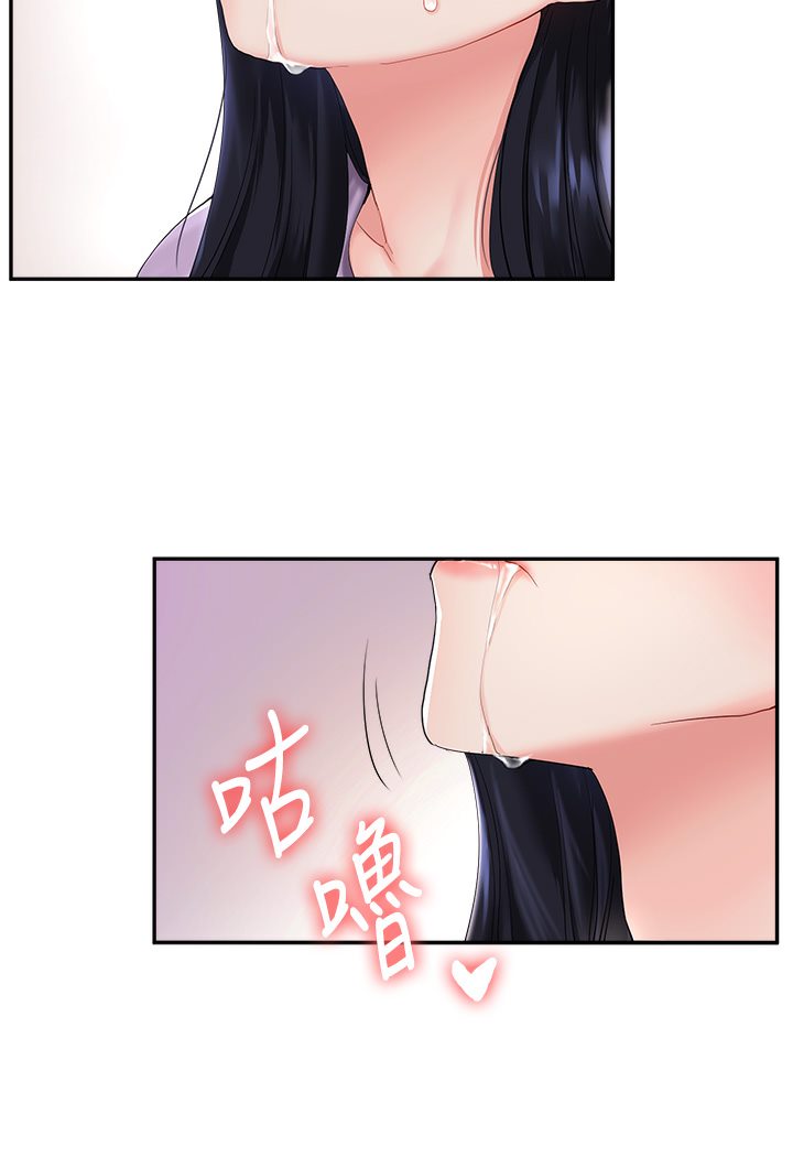 [Manhwa] Play with the senior sister Plot, female student#[133P]-130