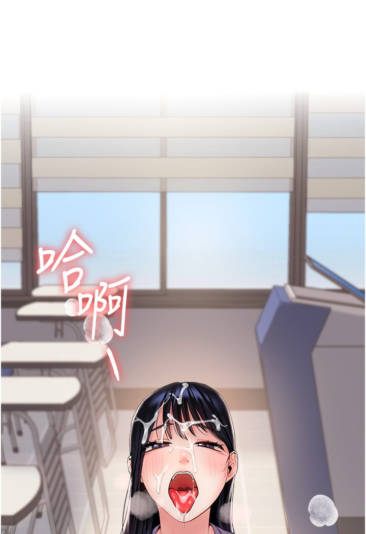 [Manhwa] Play with the senior sister Plot, female student#[133P]-131