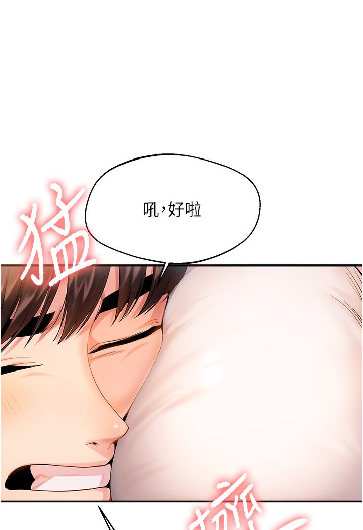 [Manhwa] Play with the senior sister Plot, female student#[133P]-16
