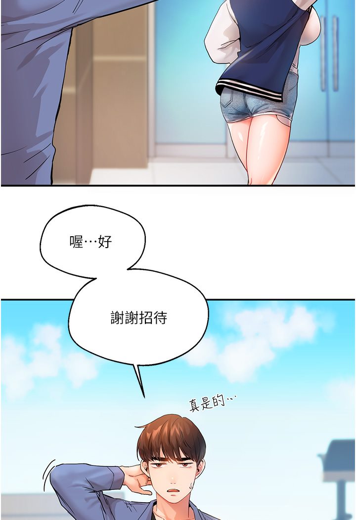 [Manhwa] Play with the senior sister Plot, female student#[133P]-19