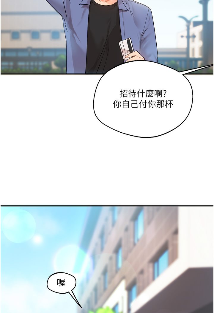 [Manhwa] Play with the senior sister Plot, female student#[133P]-20