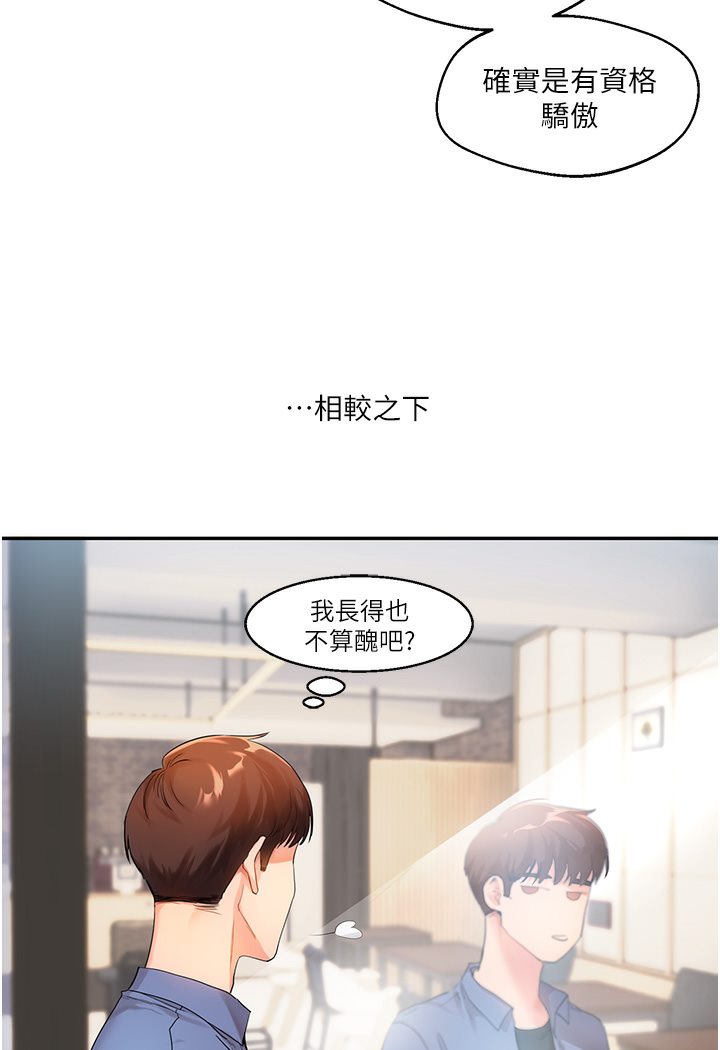 [Manhwa] Play with the senior sister Plot, female student#[133P]-25