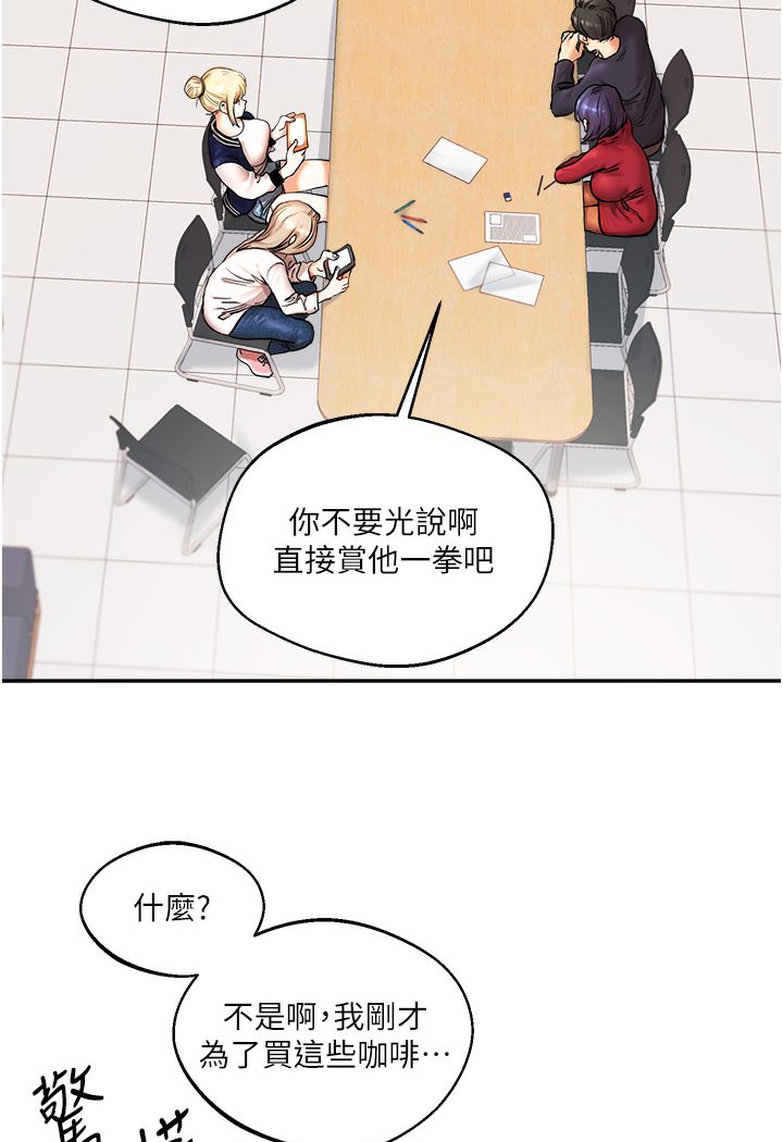 [Manhwa] Play with the senior sister Plot, female student#[133P]-31