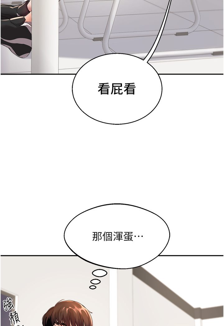 [Manhwa] Play with the senior sister Plot, female student#[133P]-34