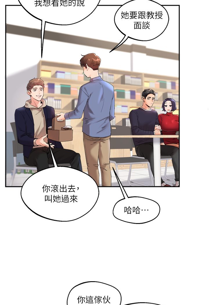 [Manhwa] Play with the senior sister Plot, female student#[133P]-36