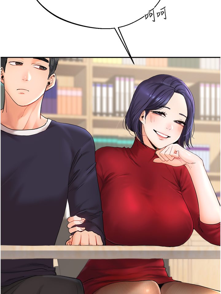 [Manhwa] Play with the senior sister Plot, female student#[133P]-38