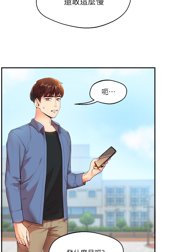 [Manhwa] Play with the senior sister Plot, female student#[133P]-4
