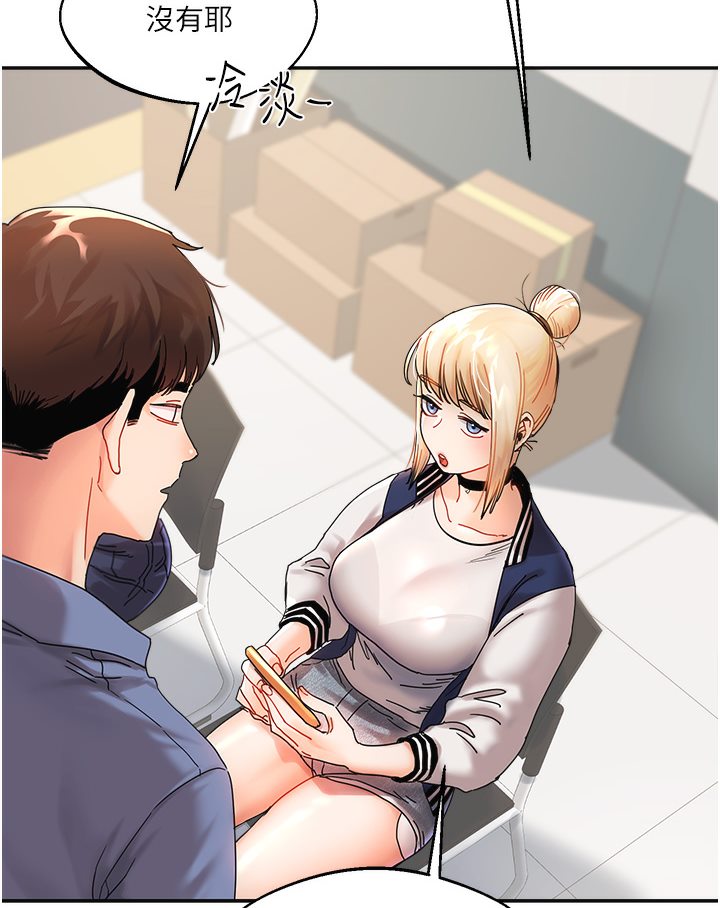 [Manhwa] Play with the senior sister Plot, female student#[133P]-41
