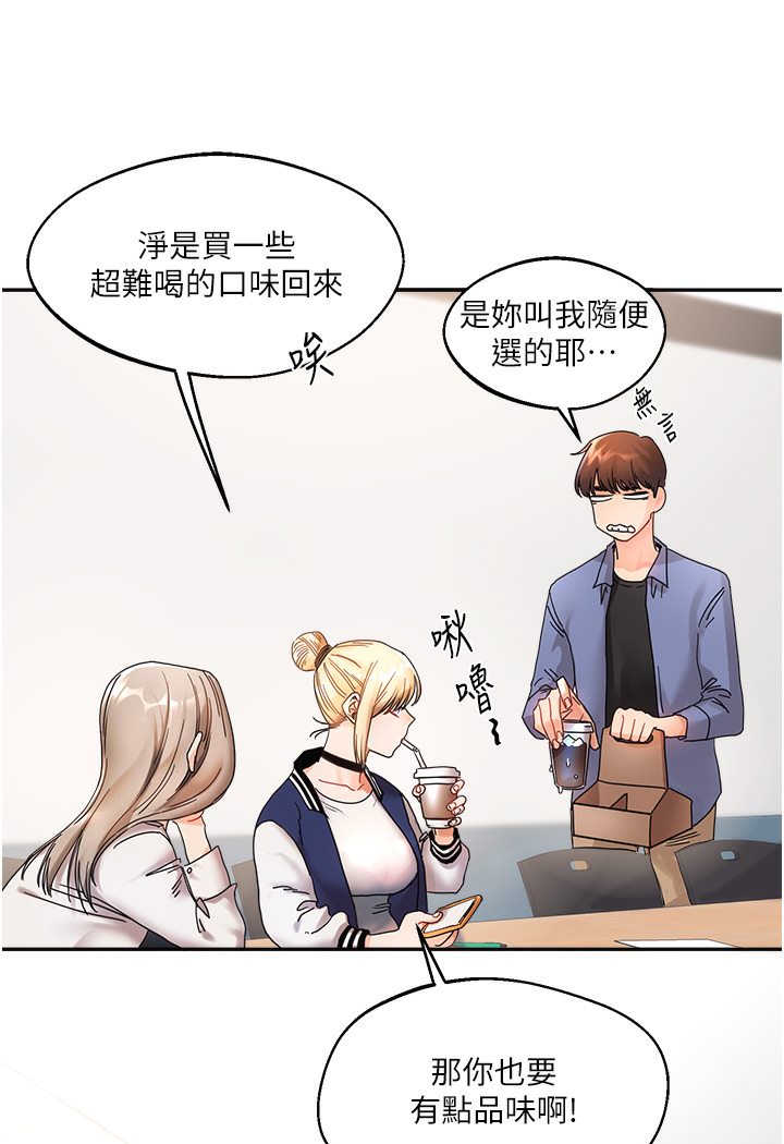[Manhwa] Play with the senior sister Plot, female student#[133P]-43
