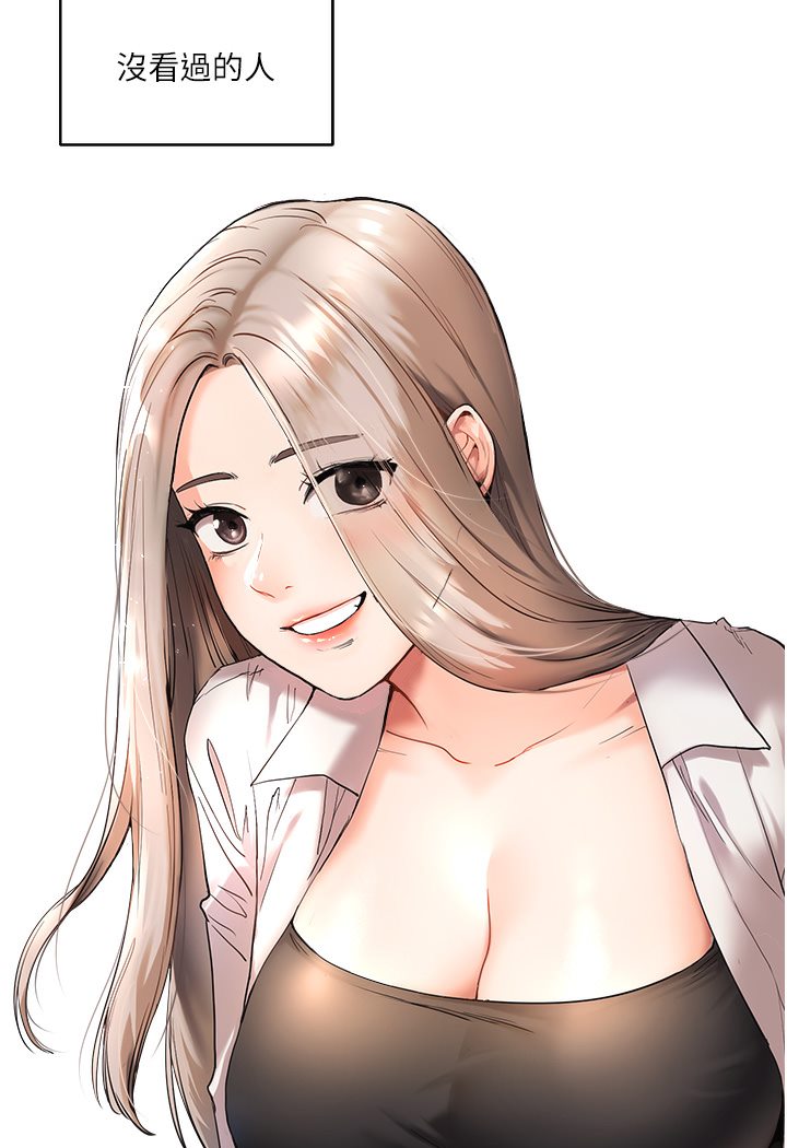 [Manhwa] Play with the senior sister Plot, female student#[133P]-46