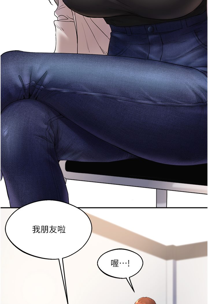 [Manhwa] Play with the senior sister Plot, female student#[133P]-47