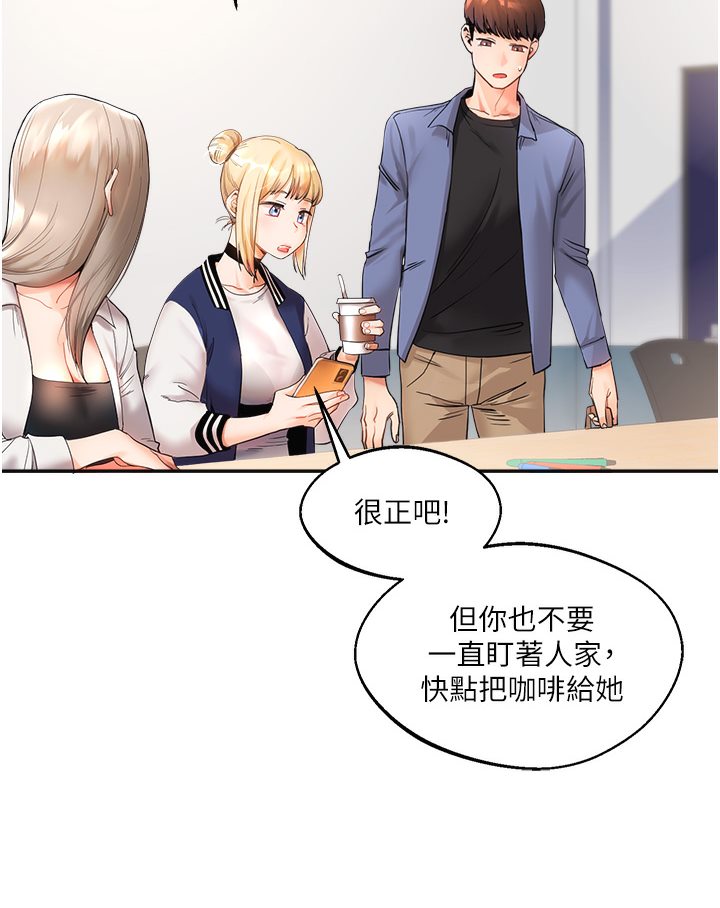 [Manhwa] Play with the senior sister Plot, female student#[133P]-48