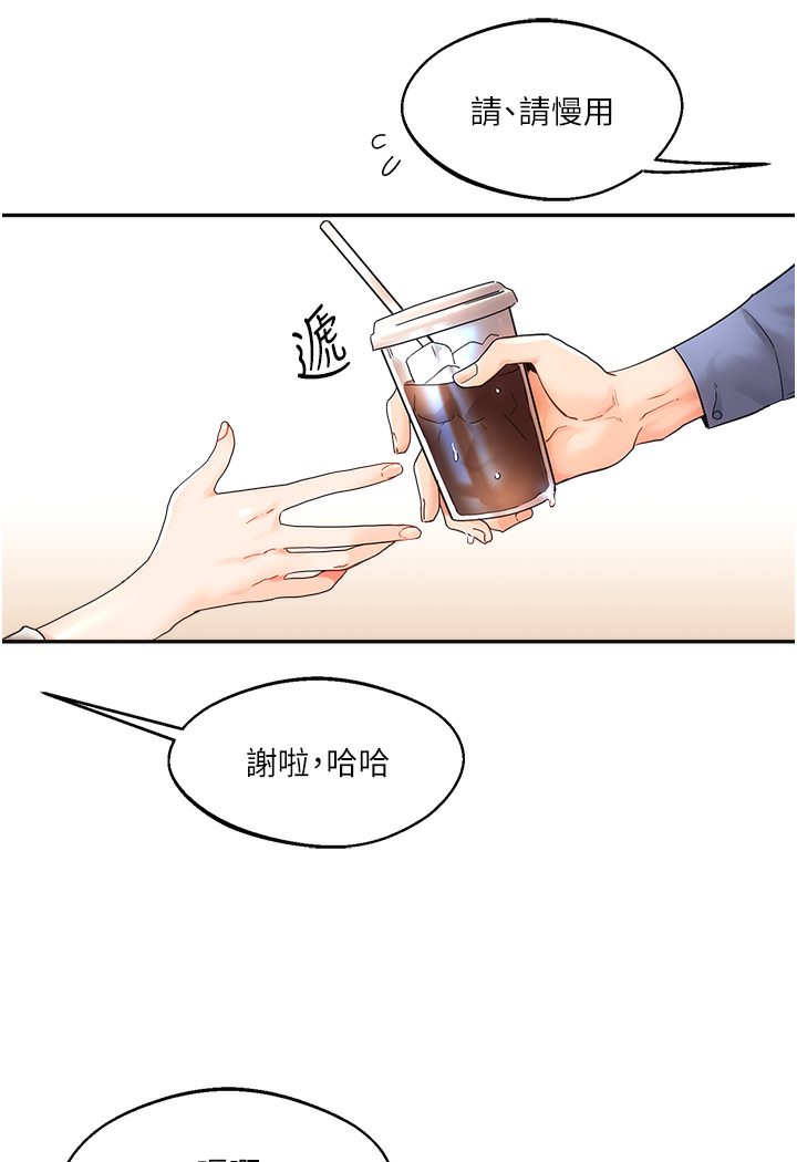 [Manhwa] Play with the senior sister Plot, female student#[133P]-49