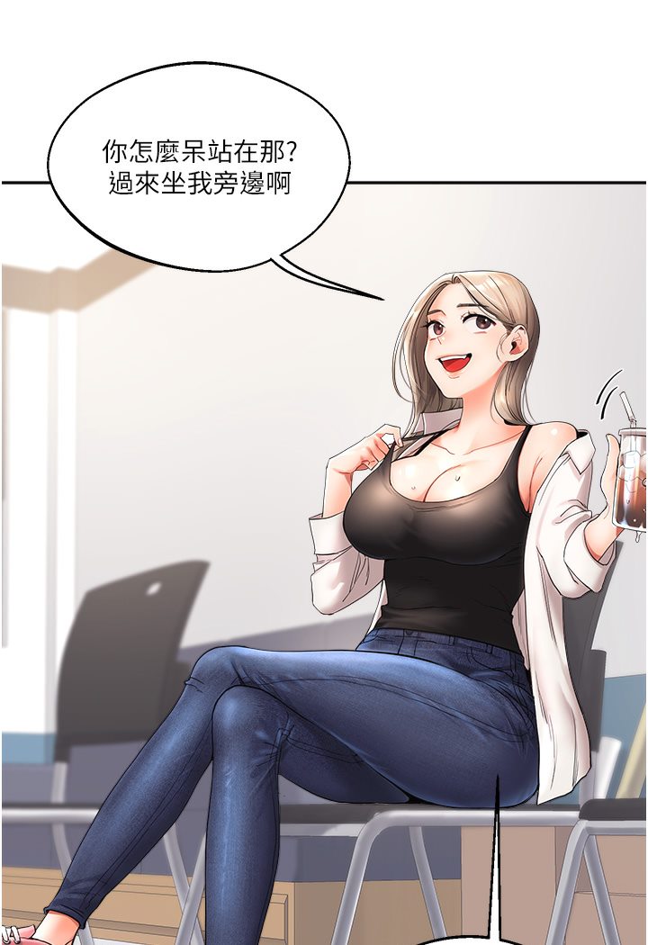 [Manhwa] Play with the senior sister Plot, female student#[133P]-54