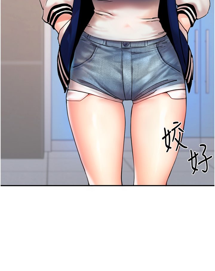 [Manhwa] Play with the senior sister Plot, female student#[133P]-6