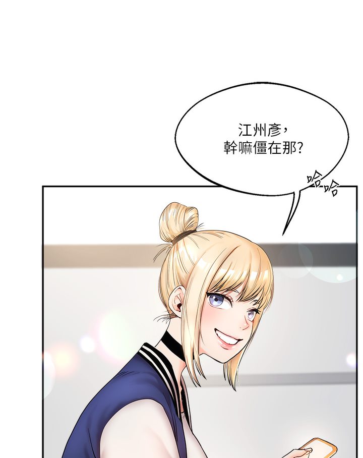 [Manhwa] Play with the senior sister Plot, female student#[133P]-70