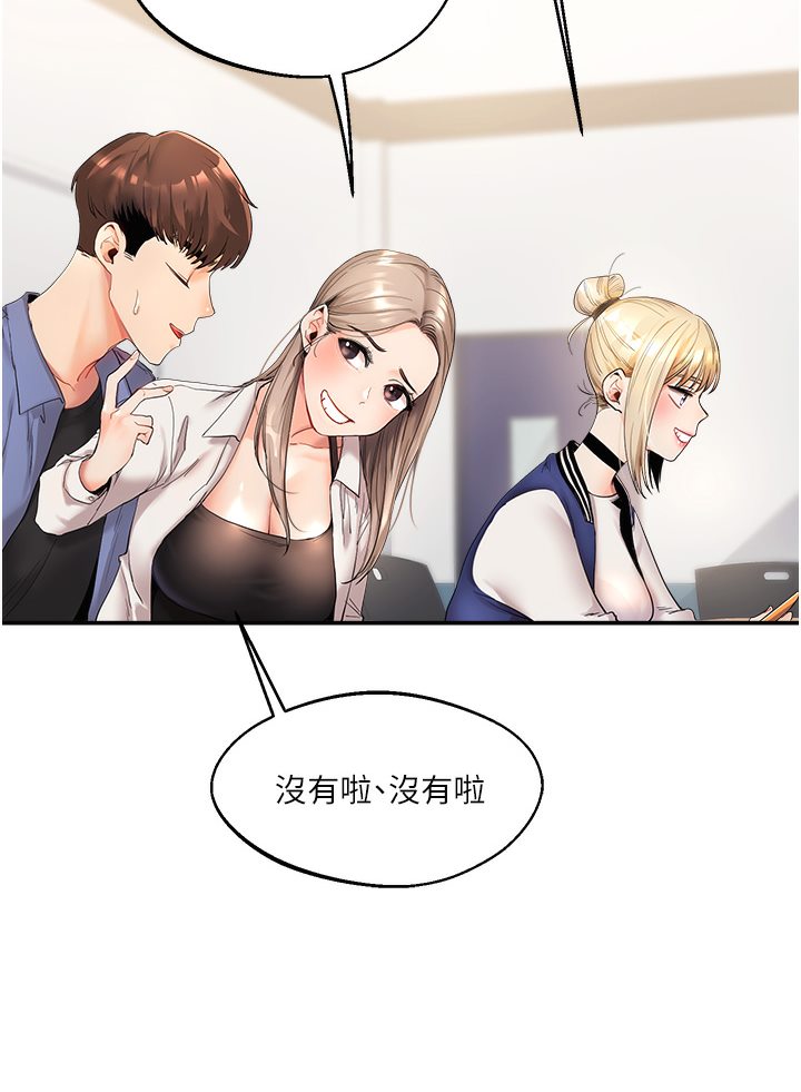 [Manhwa] Play with the senior sister Plot, female student#[133P]-75