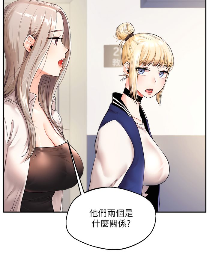 [Manhwa] Play with the senior sister Plot, female student#[133P]-90