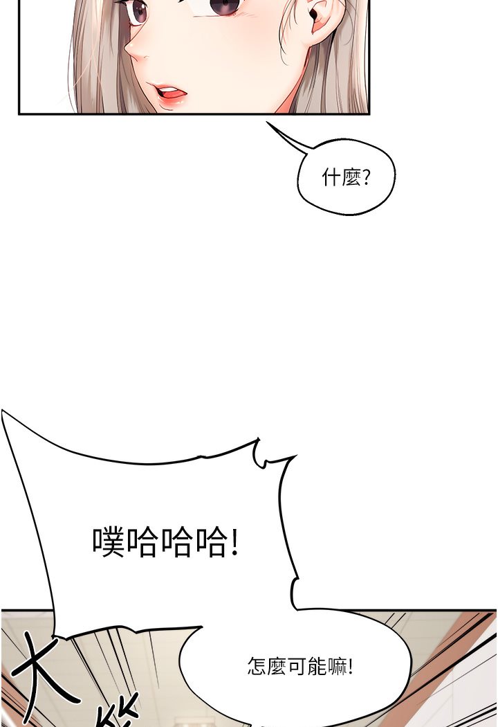 [Manhwa] Play with the senior sister Plot, female student#[133P]-94