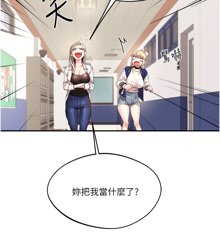 [Manhwa] Play with the senior sister Plot, female student#[133P]-95